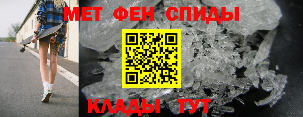 ОМГ ОМГ   Amphetamine 97%  Вход с VPN  Кореновск  Амфетамин 