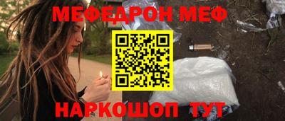 стаф Канаш