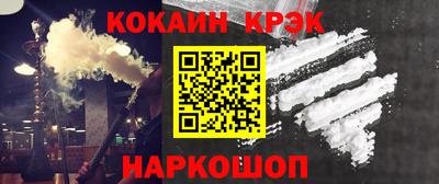 кокс Кандалакша