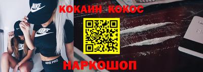 кокс Кандалакша