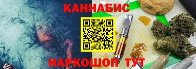 стаф Канаш