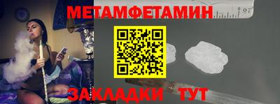 стаф Канаш