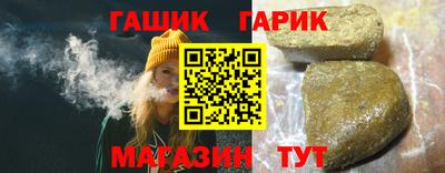 герыч Камышлов