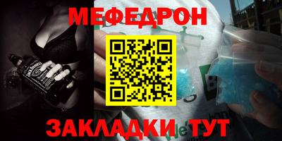 стаф Канаш