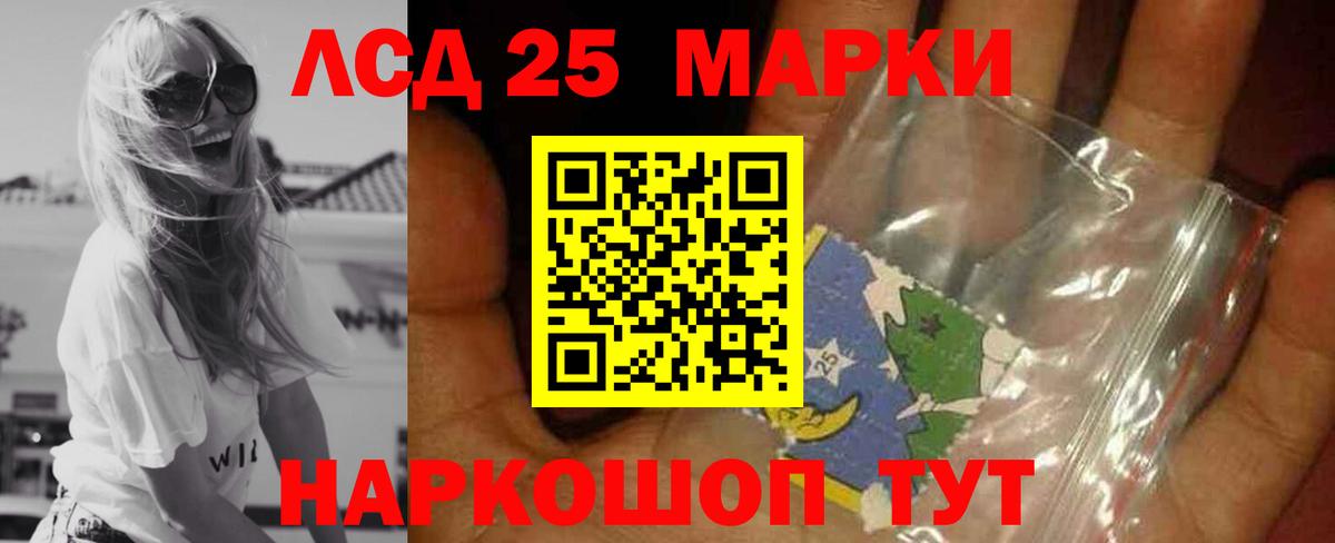 Кореновск  omg как зайти  Лсд 25 экстази  Вход с VPN  LSD-25 экстази кислота  Лсд 25 экстази ecstasy 