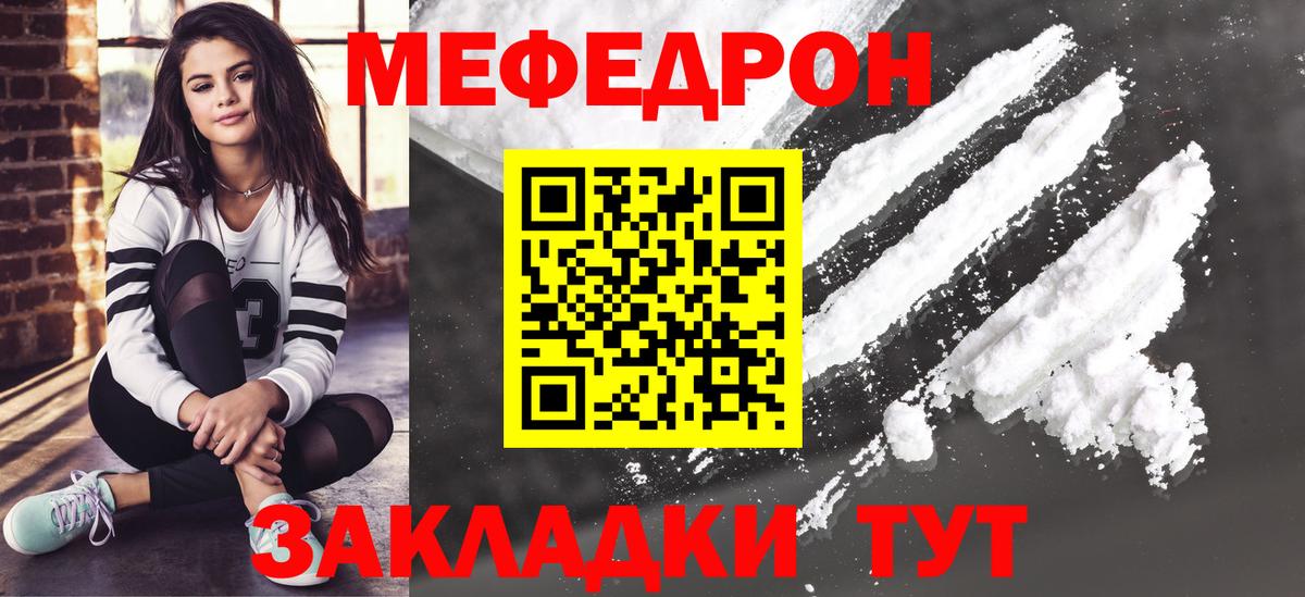 МЯУ-МЯУ 4 MMC  МЕФ  Кореновск  МЯУ-МЯУ мяу мяу  Вход с VPN 