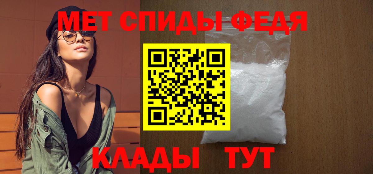 Первитин винт  Первитин винт  Кореновск  Вход с VPN 