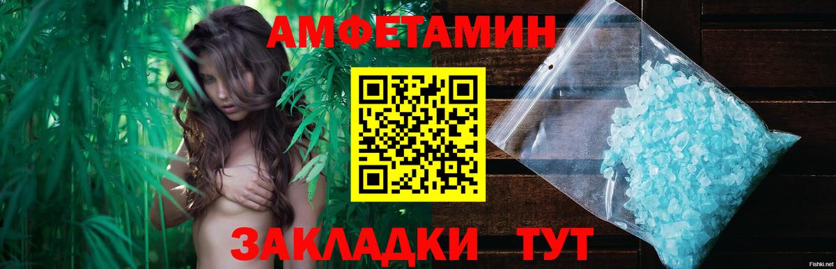 Первитин Декстрометамфетамин 99.9% Кореновск
