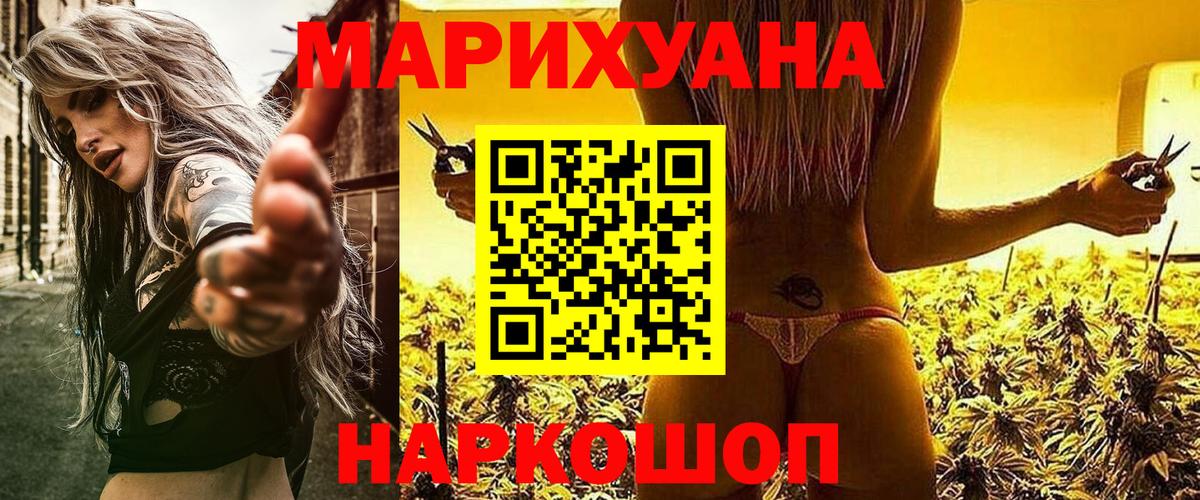 Марихуана White Widow  Вход с VPN  Шишки марихуана индика  Кореновск  Шишки марихуана гибрид 
